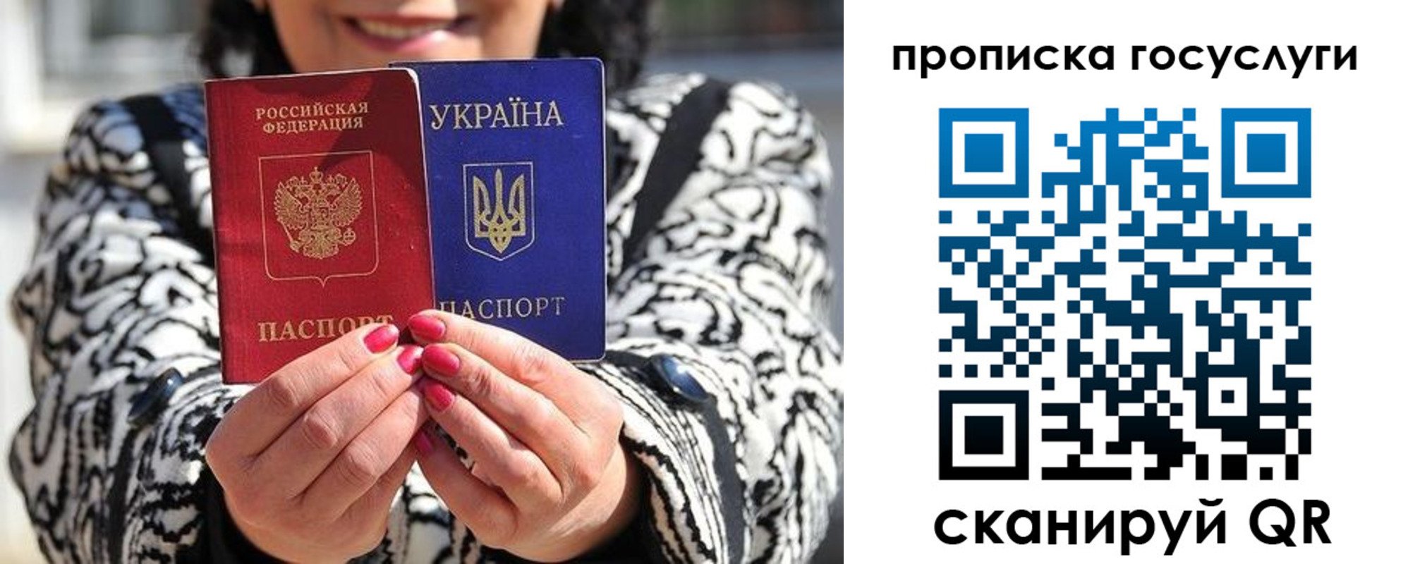 где прописаться в Ростовской области