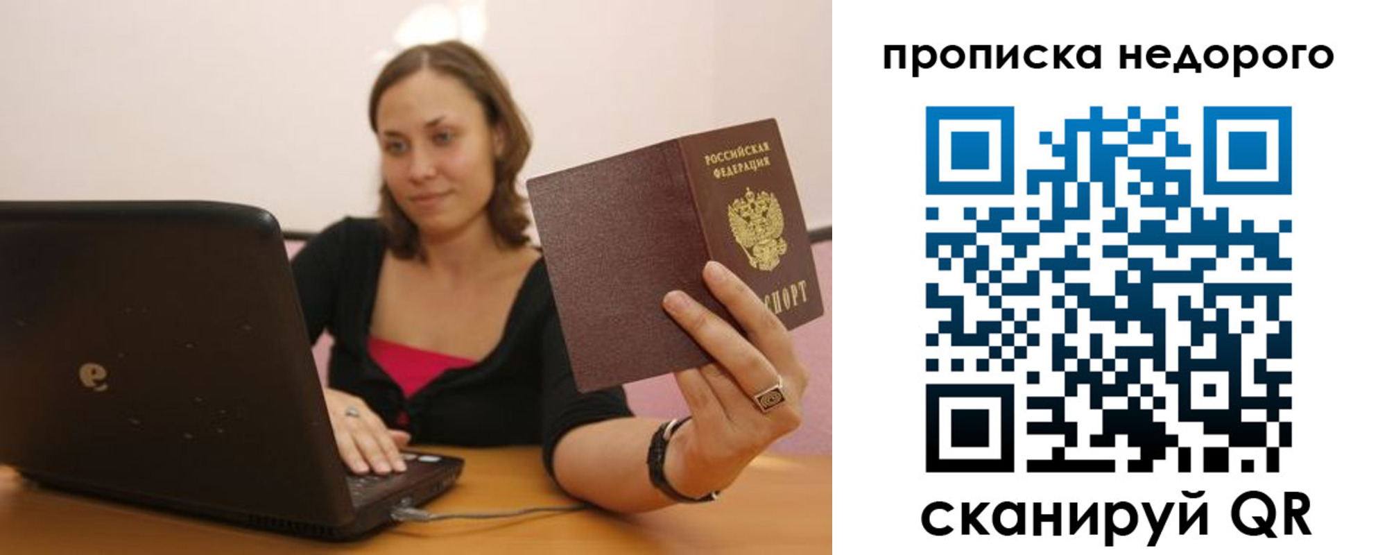 форма 3 в Ростовской области