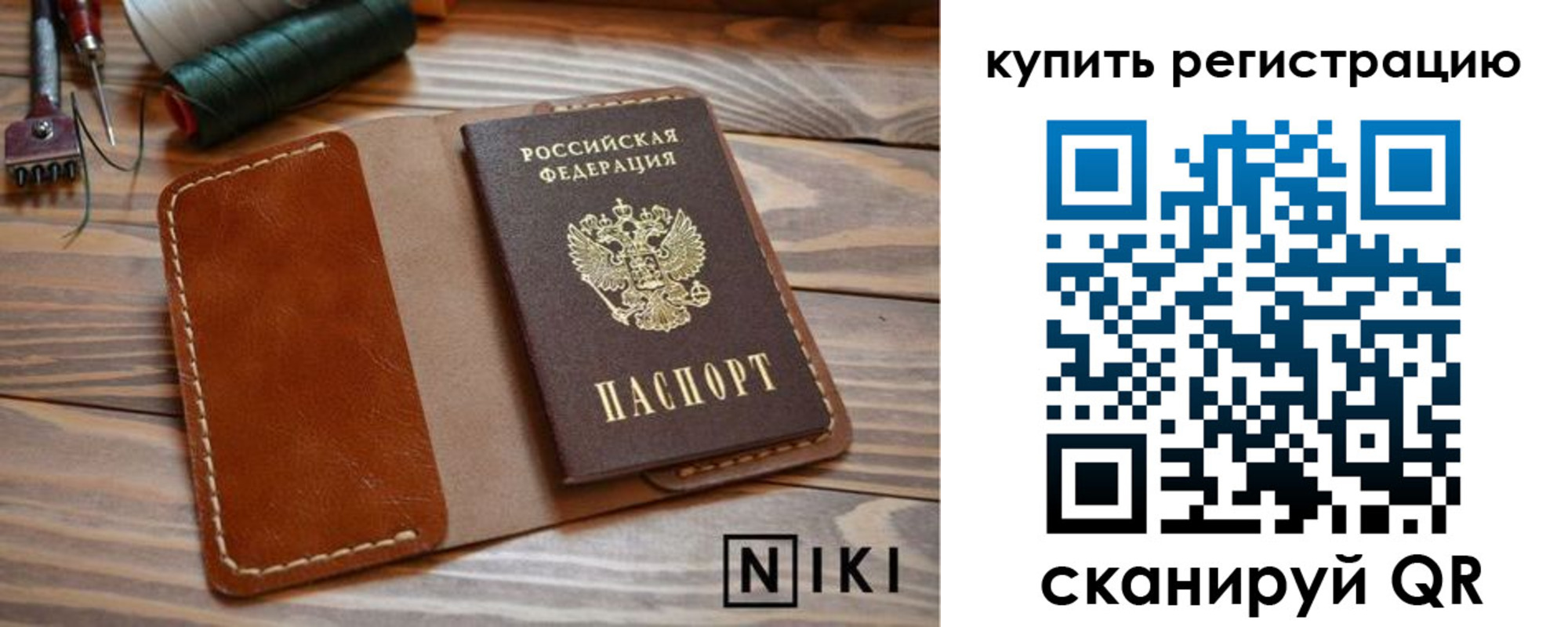 временная регистрация госуслуги в Ростовской области